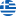 Grecia